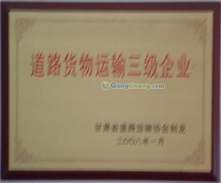 兰州三运大件运输 专业提供200吨徐工吊车租赁服务