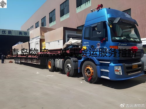 青岛公路物流性价比优势凸显 吉运通一站式运输成本仅为空运1/4