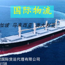 广东拓威天海物流 专业道路货物运输，助力区域经济发展