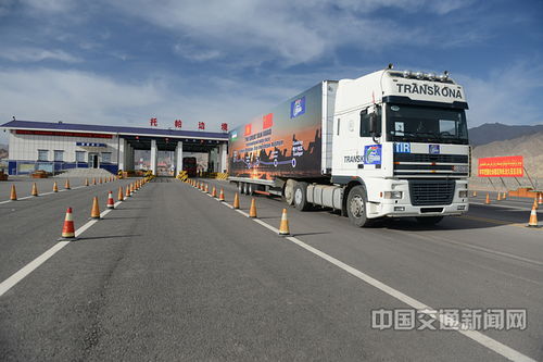 中吉乌国际道路货运试运行圆满举行 深化区域合作的新里程碑