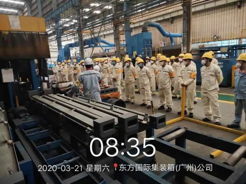 模拟上线感受生产 情景培训护航安全——中远海运发展所属上海寰宇广州箱厂新工创新爱心安全培训 道路货物运输